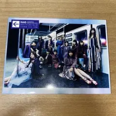 乃木坂46生まれてから初めて見た夢