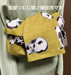 Item thumbnail for item 140e8f1e-856b-4296-9603-2d157c695828