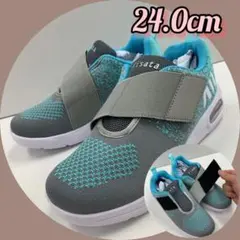24.0cm新品　婦人靴　超軽量 　幅広 エアー　マジックテープスニーカーグレー