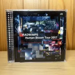 2025年最新】radwimps live dvd human bloom tour 2017の人気