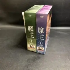 魔王Ⅰ.Ⅱ DVDーBOXのセット LIVE EVIL