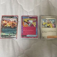 ポケカ　スリーブ付き　リザードンテラスタル　ナンジャモ