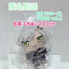 【新品】セガラッキーくじ プロセカvol.2 Ｂ賞ぷちぬいマスコット 日野森志歩