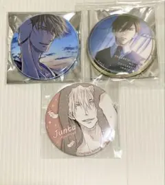 東谷准太　抱かれたい男１位に脅されています。缶バッジ3点セット　だかいち　原画展