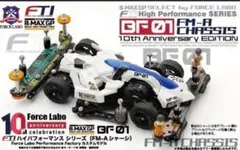 2025年最新】B-max gp ftiの人気アイテム - メルカリ