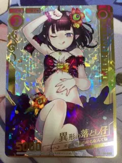 Z/X (ゼクス) 異形の落とし仔 ２枚セット 2025年最新】異形の落とし仔の人気アイテム - メルカリ
