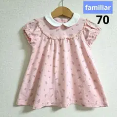 【美品】familiar ワンピース 花柄ピンク 70㌢