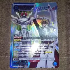 ユニオンアリーナ　奪還のロゼ　ファウルバウト　タイタンモード　SR