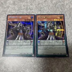 遊戯王 慧眼の魔術師 シークレット 2枚 623