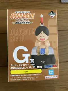 一番くじ　ドラゴンボール　G賞　ウパ