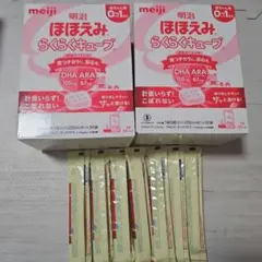 明治 ほほえみらくらくキューブ 67袋