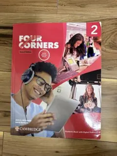 FOUR CORNERS 2