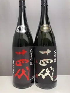 【空瓶】十四代 酒未来 純米吟醸 純米大吟醸 1,800ml 2本セット
