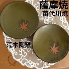 Item thumbnail for item b6b114eb-77af-480e-b8fb-1f863837cbaf