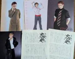 Item thumbnail for item 24bf887a-f0e3-4e80-a5d7-84635e12e1b3