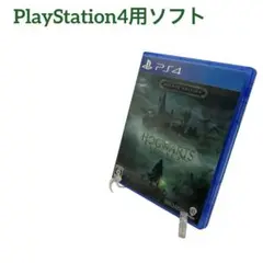 PS4 ホグワーツ・レガシー デラックス・エディション