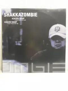 【LP】SHAKKAZOMBIE BRAHMAN シャカゾンビ ブラフマン SHAKKAZOMBIE - Kokoro Warp (Brahman Remix) - YouTube