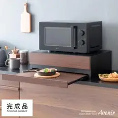 レンジ下トレー アベニール 大引き出し 木目柄 ブラウン [6028]