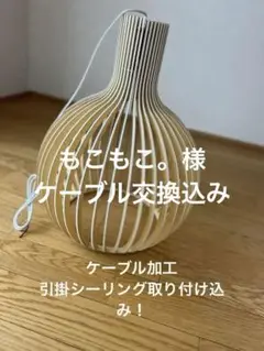 店舗 新築に！セクトデザイン風　( 55cm)　ペンダントライト　ホワイト 店舗 新築に！セクトデザイン風 ペンダントライト