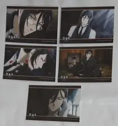 黒執事 寄宿学校編 ブロマイドセット セバスチャン①