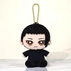 Chibiぬいおすわりマスコット 呪術廻戦 ぬいぐるみ 夏油 傑 高専Ver.