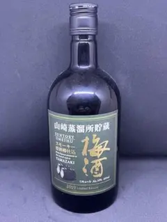 サントリー - 山崎　スモーキー　梅酒　2019 Limited Edition 3本セット オンラインストア限定》SUNTORY「山崎梅酒・ウイスキーセット