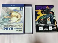 サカモトデイズ 韓国 特装版 17巻 スラー一派BOX & コミックス