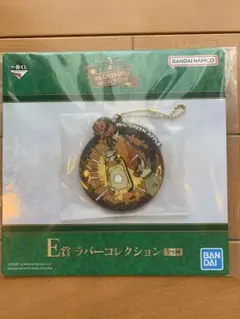ミセスグリーンアップル 一番くじ E賞 ラバーコレクション　ダーリン