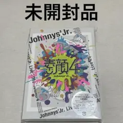 【未開封】 素顔4 ジャニーズJr. 盤 DVD
