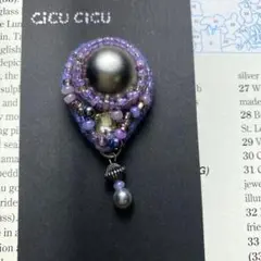 ユレル@ビーズ刺繍ブローチ562 (cicu cicu)