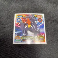 ポケモンシール列伝 ガブリアス