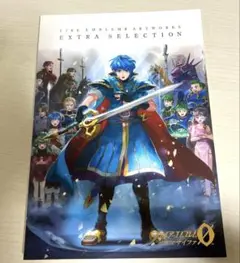 ファイアーエムブレム０（サイファ） アートワークス エクストラセレクション