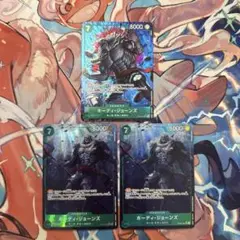 ホーディジョーンズ　パラレル　OP06-035 3枚セット