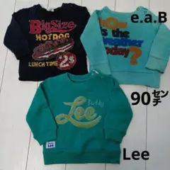 90㌢、トレーナー【e.a.B】【Lee】