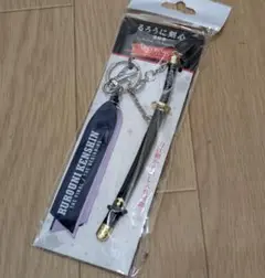 るろうに剣心最終章 抜刀斎 キーホルダー 未使用品