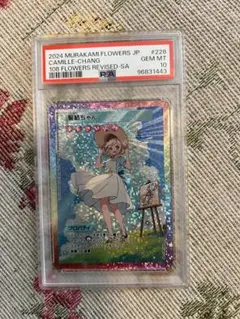 108 flowers revised　髪結ちゃん　sp-228/sa　日本語版 村上隆 108フラワーズREVISED SP-228/SA 髪結ちゃん 英語版