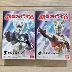 【未開封】超動α ウルトラマン3 ウルトラマンサーガ、 ストロングコロナゼロ