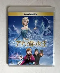 アナと雪の女王 MovieNEX 2枚組 Ble-ray DVD