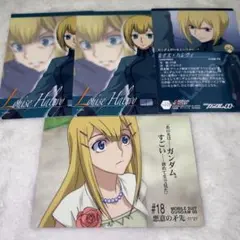 ガンダム00 ルイス カード