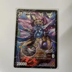 時空の支配者ディアボロスz 初期