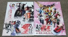 Item thumbnail for item b6b12c19-5c0c-4a9e-823e-a549db3bd432