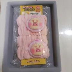 こびとづかん★マスコット付きリストバンド★ピンク★プライズ景品★