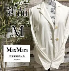新品未使用✨MAXMara★白テーラードジャケット★M★送料無料