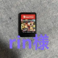 マリオカート8 デラックス Nintendo Switch