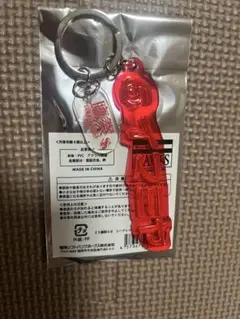 今宮健太 リフレクターキーホルダー ソフトバンクホークス