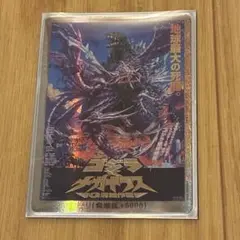 ゴジラカードゲーム 怒り パラレル ゴジラVSメガギラス G消滅作戦 PP