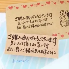 サンキューメッセージはんこ(購入シンプル) ゴム印