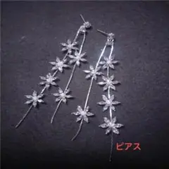 ウェディング フラワー シルバー ロング タッセル ピアス 結婚式 ブライダル