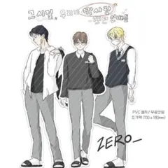 韓国作家 ステッカー 144