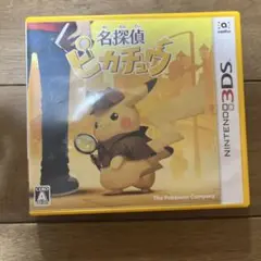 名探偵ピカチュウ ニンテンドー3DS